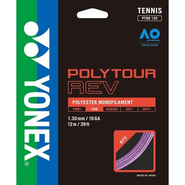 y1_܂Ń[։z [YONEX]lbNX dejXpKbg |cA[u 130 (PTGR130)(039) PU