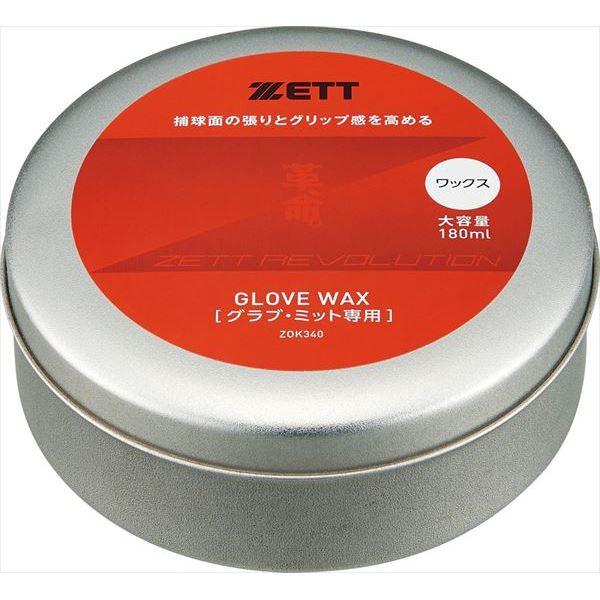 [ZETT][bg싅 uvABveʃbNX 180ml (ZOK340)() [񏤕i]