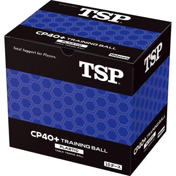 Tsp ティーエスピー 40mmトレーニングボール Cp40 10ダース入 010071 ホワイト Tp 010071 スポーツゾーンaspo 通販 Yahoo ショッピング