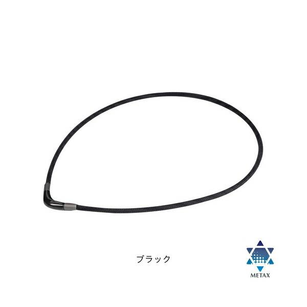 Phiten]ファイテン RAKUWAネック メタックス チョッパーモデル
