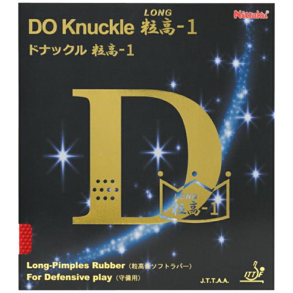 【メール便】 [Nittaku]ニッタク 粒高ソフトラバー『赤』 ドナックル粒高-1 (NR-8595)(20)