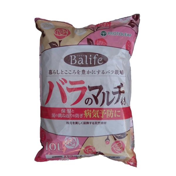 プロトリーフ Balife バラのマルチ材 10L バライフ バラの病気予防 株元を美しく装飾 園芸 ガーデニング イングリッシュガーデン  フレンチローズ 13789 :balife-baranomaruchizai-10l:ガーデン屋 Yahoo!店 - 通販 - Yahoo!ショッピング