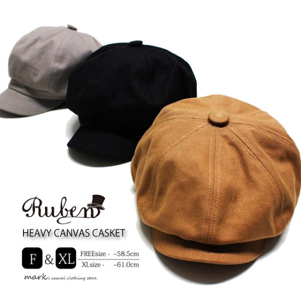 キャスケット メンズ 帽子 大きいサイズ ゴルフ ハンチング 春 夏 秋 冬 カジュアル アメカジ レディース 大きい Ruben ルーベン ヘビーキャンバス キャスケット Cp Rus Mh5070 Mark 通販 Yahoo ショッピング