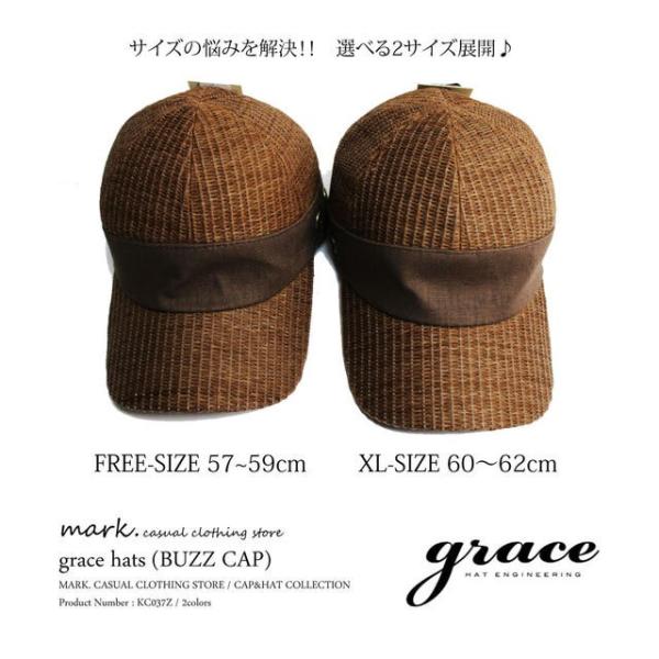 麦わら帽子 麦わら キャップ 帽子 メンズ ゴルフ 大きいサイズ レディース 涼しい 夏 Grace グレース Buzz Cap バズキャップ Buyee Buyee Japanese Proxy Service Buy From Japan Bot Online