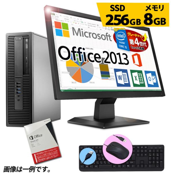 Microsoft Office H&B2013 Win11/10 デスクトップ パソコン 液晶セット 