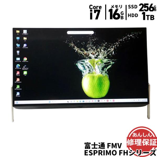 FMV 液晶一体型 富士通 FMVF70B3Bk Core i7 7700HQ-2.8GHZ 16GB 1TB
