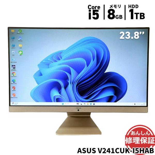 ASUS（エイスース） 液晶一体型 ASUS V241CUK-I5HAB Corei5 7200U 2.5