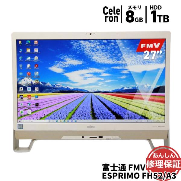 FUJITSU FMVF52A3W 一体型デスクトップパソコン Amazon.co.jp: 富士通 FUJITSU デスクトップパソコン ESPRIMO FH52/E3