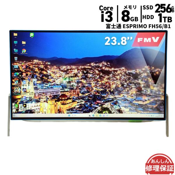 FMV 液晶一体型 富士通 ESPRIMO FHシリーズ FMVF56B1LB Core i3 7100U