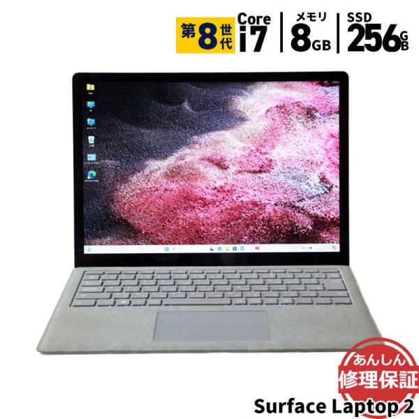Microsoft - Surface laptop 2☘Core i7第8世代☘SSD256GB☘8G Amazon.com: Microsoft Surface Laptop 2 (Intel Core i7, 8GB