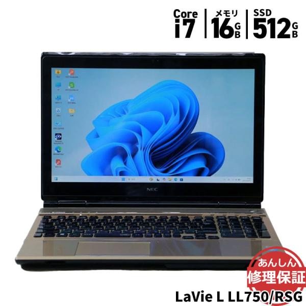 NEC ノートパソコン　LL750RSG-E3 動作確認済　送料無料 LaVie ノートパソコン NEC PC-LL750RSG-E3 Core i7 4700MQ 2.4