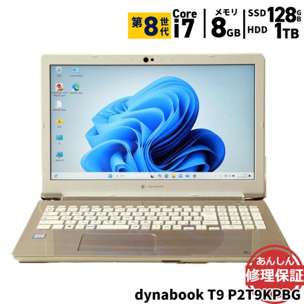 dynabook（ダイナブック） ノートパソコン dynabook T9 P2T9KPBG Core