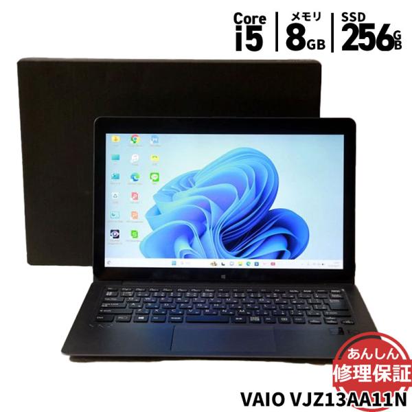 Windowsノート本体 VAIO VJPF11C11N Corei5-8265U 8GB/SSD256 Amazon.co.jp: 【整備済み品】 VAIO バイオ VAIO Pro PF(VJPF11C11N