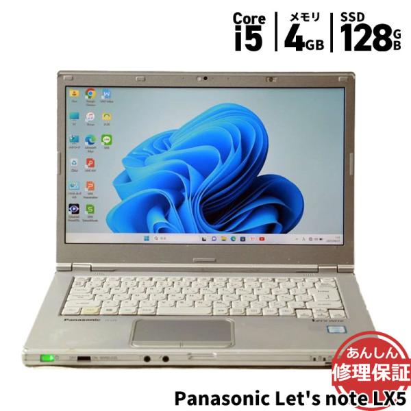 マ*-様 Let's note レッツノートCF-LX5 i5 128GB bl Let's note LX Panasonic レッツノートCF-LX5 Microsoft Office 2019