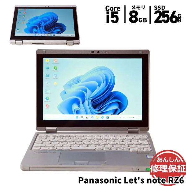 Let's note CF-RZ6 10インチ i5-7Y57 8G Win11 Amazon.co.jp: 【整備済み品】 2in1モデルノートパソコンLet's