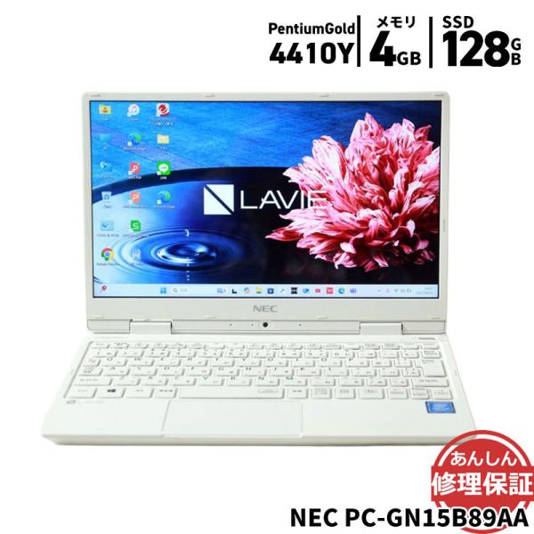 Windowsノート本体 NEC PC-GN10R89AA NEC、Skylake搭載の15.6型ノートPC「LAVIE Note Standard」 - PC Watch