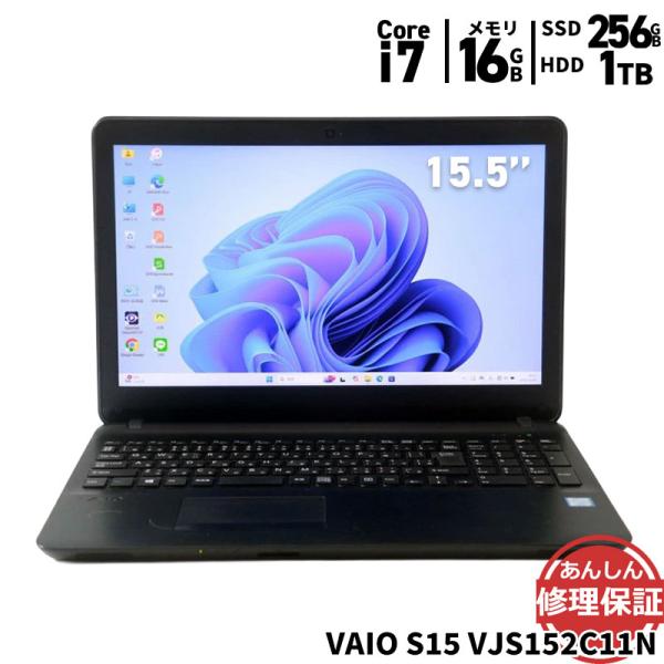 VAIO ノートパソコン VAIO VJS152C11N Core i7 7700HQ 2.8GHz 16GB 1TB