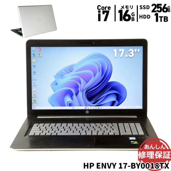 ハイスペックHP ノートPC Core-i7 日本HP ノートパソコン HP ENVY 17-BY0018TX Core i7 6700HQ 2.6GHZ