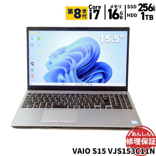 VAIO ノートパソコン VAIO VJS153C11N Core i7 8750H 2.2GHz 16GB 1TB