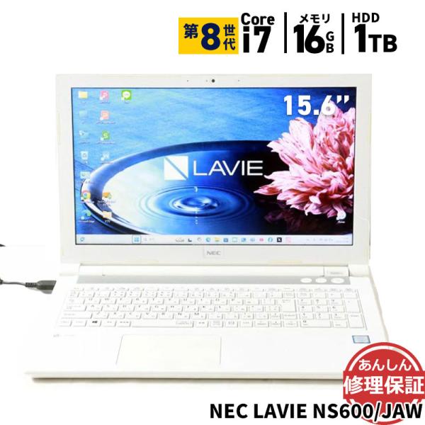 LaVie ノートパソコン NEC LAVIE NS600/JAW PC-NS600JAW Core i7 8550U