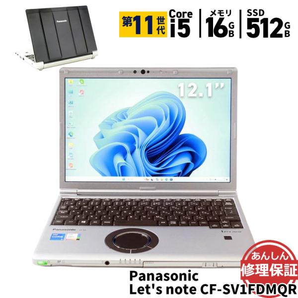 Panasonic（パナソニック） ノートパソコン Panasonic CF-SV1FDMQR
