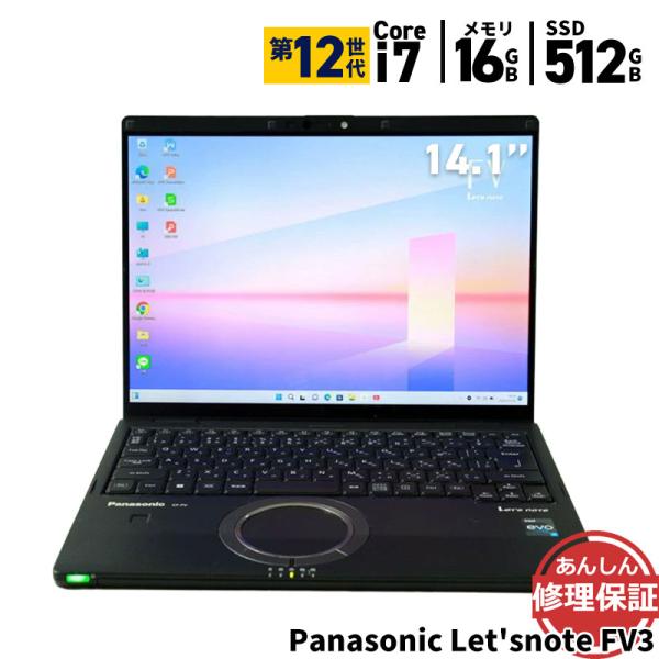 CF-FV3HDPCR 14インチ core i7-12 16GB 512GB ノートパソコン レッツノート FV(タッチパネル) ブラック CF-FV3HDPCR