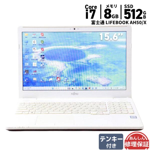 FMV ノートパソコン テンキー付き 富士通 LIFEBOOK AH50/X FMVA50XWP
