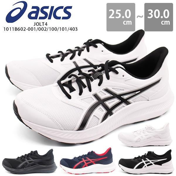 ASICS（アシックス） スニーカー メンズ 靴 白 ホワイト 黒 ブラック 