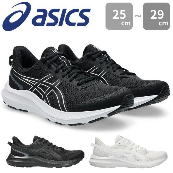 アシックス スニーカー メンズ 靴 黒 ブラック 白 ホワイト 幅広 4E EXTRA WIDE ランニングシューズ ウォーキング 履きやすい asics JOLT5 1011B964