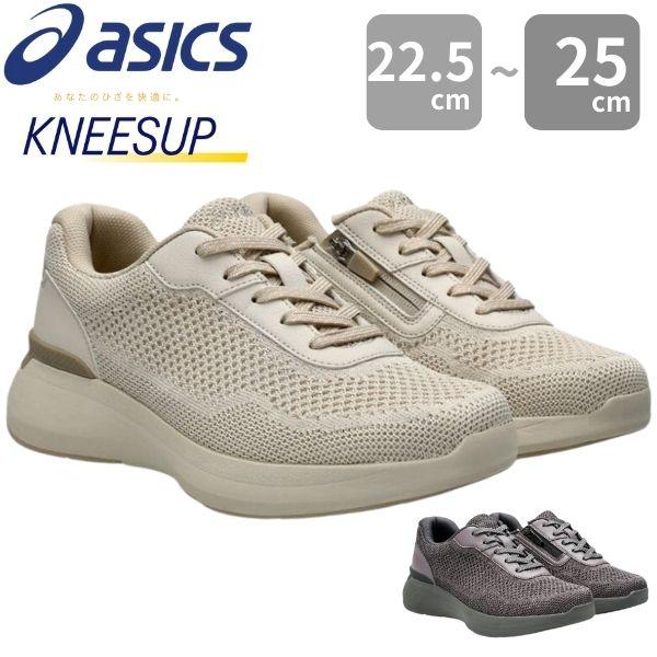 ASICS（アシックス） スニーカー レディース 靴 黒 ブラック