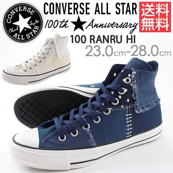 コンバース　100周年モデルデニムハイカットスニーカー CONVERSE（コンバース） オールスター スニーカー メンズ レディース