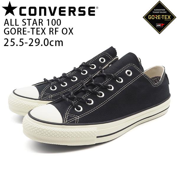 【CONVERSE】コンバース ALL STAR 100 GORE-TEX RF OX 国内3月18日発売予定】コンバース オールスター 100 ゴアテック