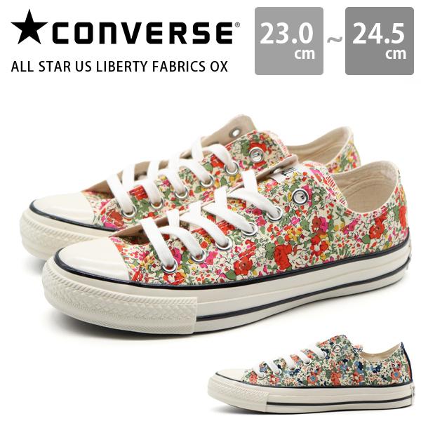 コンバース スニーカー レディース 靴 花柄 フラワー クレアオード かわいい Converse All Star Us Liberty Fabrics Ox オールスター リバティファブリックス 靴のニシムラ Yahoo 店 通販 Yahoo ショッピング