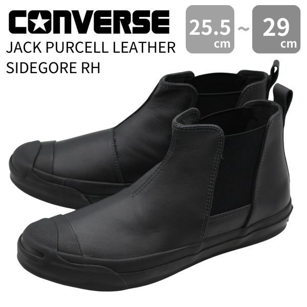 ブラック レザー サイドゴアブーツ　43.5 CONVERSE（コンバース） ブーツ メンズ 靴 黒 ブラック サイドゴア