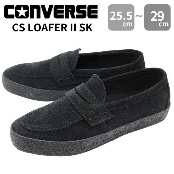 converse ブラック スエード ローファー CONVERSE コンバース ローファー メンズ 靴 革 スニーカー