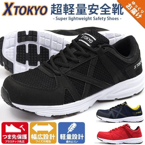 SC Y C Z[teB[V[Y    ubN lCr[ bh c y y L CY 3E XTOKYO 5959