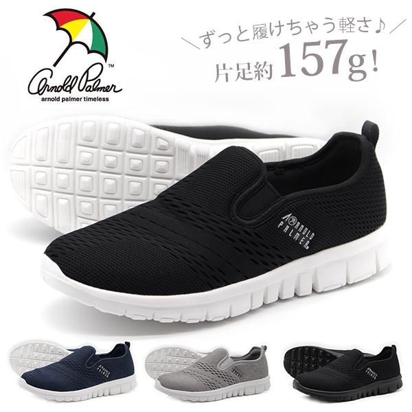 Xj[J[ Y C Xb|   O[ lCr[ y y ᔽ Ȑ bVf Arnold Palmer AP0016