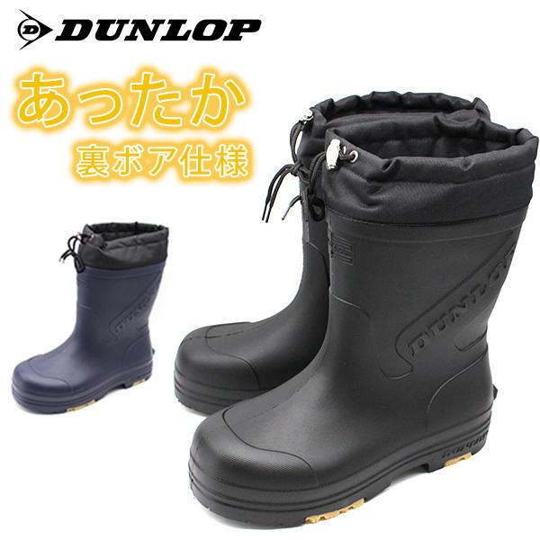 C Y u[c Cu[c C  ubN h J̓ h Ȃ ₷ _bvt@Ch DUNLOP REFINED BG0812