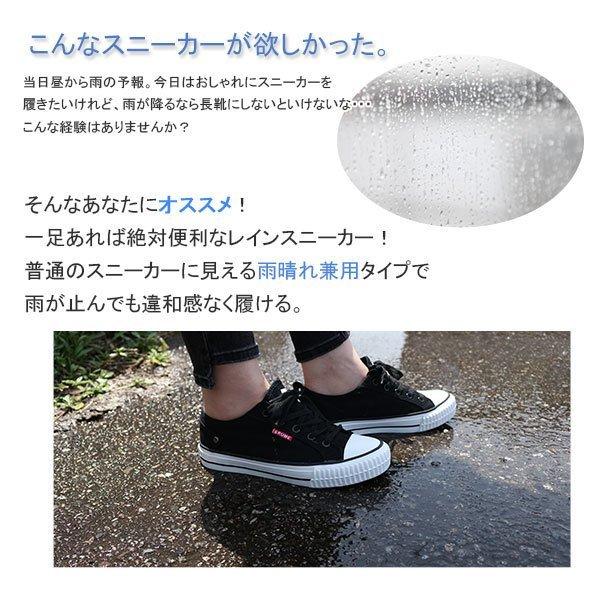 若者の大愛商品 防水 スニーカー レディース 靴 黒 白 ブラック ホワイト 雨 1 ボブソン Brume 軽量 Bow 136 Bobson Noname 軽い