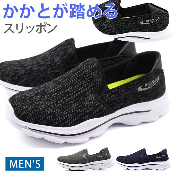 Xj[J[ Y C Xb|  ubN lCr[ O[ y  2way Ƃ߂ bearsurf BS-1000