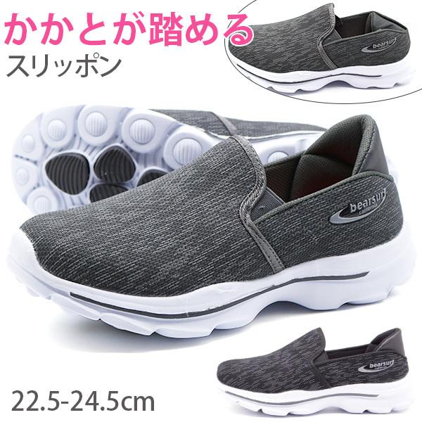 Xj[J[ fB[X C Xb|  ubN O[ y y 2way Ƃ߂  bearsurf BS-1001