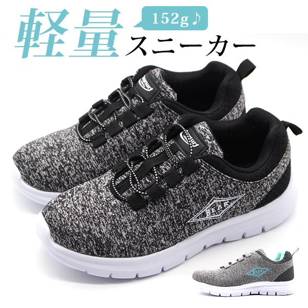 �X�j�[�J�[ ���f�B�[�X �C �� �u���b�N �y�� �y�� ���Ȑ� ����ɂ��� �ʋ� �ʊw �V���v�� �x�A�T�[�t Bear Surf bs1010