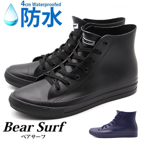 Xj[J[ Y C  ubN J J̓ CV[Y CXj[J[ h Z Vv bear surf 1018