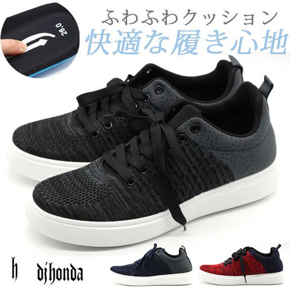 �X�j�[�J�[ �����Y �C �� �u���b�N ���ɂ��� �O����C���\�[�� ���� �ʋC�� �����₷�� ����ɂ��� �^�� �X�|�[�c �f�B�[�W�F�C �z���_ DJ honda DJ-304