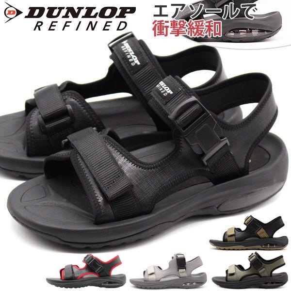DUNLOP REFINED サンダル メンズ スポーツサンダル 靴 黒 ブラック