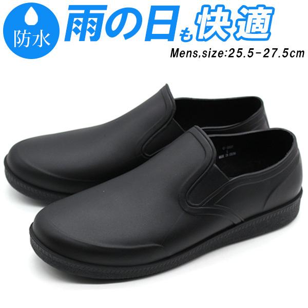 スニーカー メンズ 靴 レインシューズ スリッポン 黒 ブラック 防水 雨 履きやすい 歩きやすい 柔らかい 仕事 通勤 通学 シンプル ウッドウェイ Wood Way G 3337 G3337 靴のニシムラ Yahoo 店 通販 Yahoo ショッピング