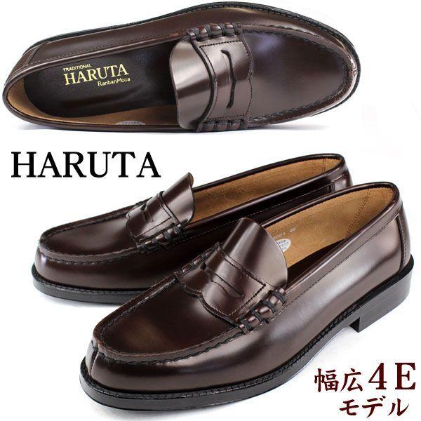 9*4 ハルタ ローファーメンズ 本革 ブラウン ゆったり 幅広 4E HARUTA