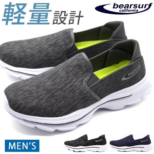 Xj[J[ Y C Xb|  ubN lCr[ O[ y  2way Ƃ߂ bearsurf BS-1000