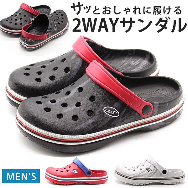 サンダル メンズ 靴 クロッグ サボ 白 黒 赤 2way 軽量 軽い 蒸れない 定番 Spieler Kms 40 Kms40 靴のニシムラ Yahoo 店 通販 Yahoo ショッピング