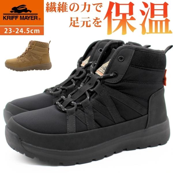 【Kerumin】 キーン｜KEEN メンズ 通販 KEEN キーン DRIFT CREEK H2【軽量】メンズ